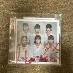 ばってん少女隊 九祭 CDのサムネイル