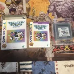 ドラゴンクエストモンスターズテリーのワンダーランド　GB ソフト　箱、説明書付き