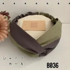 すずめや様 リクエスト 2点 まとめ商品