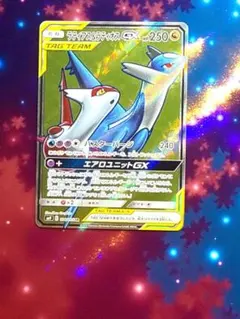 2025年最新】ラティアス ラティオス psa10の人気アイテム - メルカリ