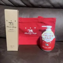 カウブランド3点セット