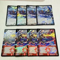 神アート 鬼丸装備【双剣】vs.鎖刃竜 偽りの希望 鬼丸「終斗」 4枚