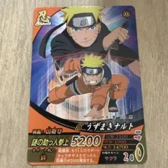 NARUTO うずまきナルト ナルティメットフォーメーション NFP-018