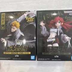 ガチアクタ VIBRATION STARS エンジン リヨウ ２種セット