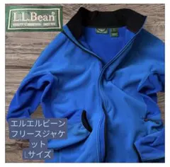 L.L.Bean 青 フリースジャケット L TALL かなり大きめ