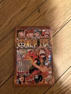 ONE PIECE FILM STRONG WORLD 巻零 ワンピース 0巻 - メルカリ