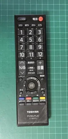 東芝 デジタルテレビ用リモコン CT-90372