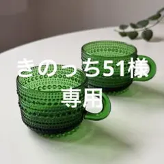 ヌータヤルヴィ カステヘルミ ケーキスタンド - メルカリ