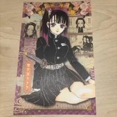鬼滅の刃 栗花落カナヲ 原作 謹製絵葉書 追憶 20巻 特装版 ポスト