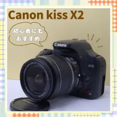 2026年最新】canon eos kiss x2 充電器の人気アイテム - メルカリ