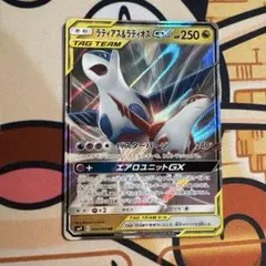 ラティアス＆ラティオスGX RR SM9 タッグボルト 060/095 - メルカリ