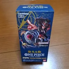 ONE PIECEカードゲーム 強大な敵 OP-03 未開封ボックス - メルカリ