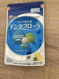 デンタフローラ お口の善玉菌L8020乳酸菌　　　31粒入りのサムネイル
