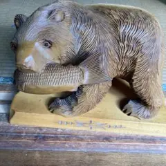 木彫り熊　清峰　北海道民藝工芸品　昭和レトロビンテージ　アンティーク