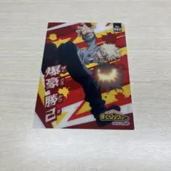 爆豪勝己 クリアカード