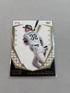 2025年最新】bbm glory boxの人気アイテム - メルカリ