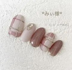 *みぃ様 専用ページ*