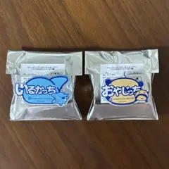 アクリルおなまえバッジ いるかっち おやじっち