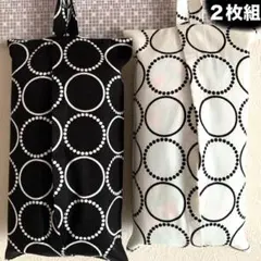 黒白黒★2枚組★北欧リング柄箱無しソフトパック用ティシュカバー★シンプル布雑貨