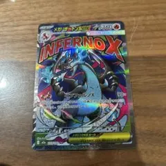 メガリザードンEX 360 HP ポケモンカード