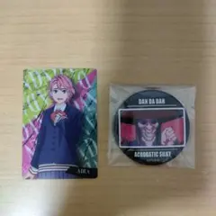 ダンダダン アイラ アクサラ カード 缶バッチ セット