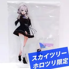 2026年最新】白銀ノエル アクリルスタンドの人気アイテム - メルカリ