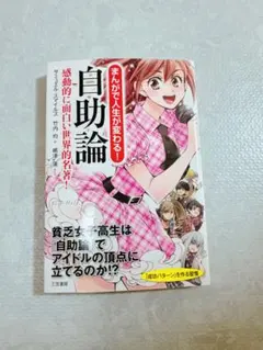 Item thumbnail for item f30c4208-96b1-4ccc-9964-3748d550a2dd