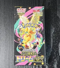 2026年最新】MEGAドリームexシュリンク付きBOXの人気アイテム - メルカリ
