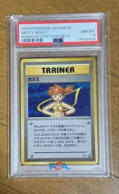 XY-P ジムバッジ カスミ ジムバッジゲットバトル PROMO PSA10 - メルカリ