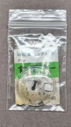 toytoy様 リクエスト 2点 まとめ商品