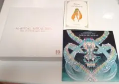 初音ミク　マジカルミライ2017 10th Anniversary Box