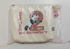 上野動物園 2周年記念オリジナル商品 2歳アニバーサリー 2026年最新】2歳シャンシャンの人気アイテム - メルカリ