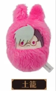 【最終値下げ】地縛少年花子くん ぬいぐるみ マスコット Amazon.co.jp: 地縛少年花子くん ぬいぐるみ 20cm 着せ替え