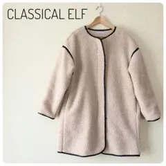 訳あり‼CLASSICAL ELF レディース　ボアジャケット　ベージュ　М