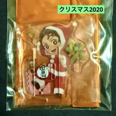 鬼滅の刃　ufotable クリスマス　2020 竈門炭治郎　アクリルスタンド