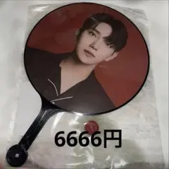 【新品未使用】SEVENTEEN JOSHUA ジョシュア うちわ