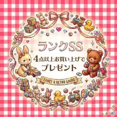 2026年最新】プレシャスコレクター 台湾の人気アイテム - メルカリ