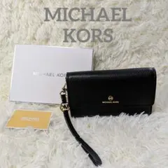 平日限定セール ✨️ MICHAEL KORS ブラック レザー 長財布 未使用