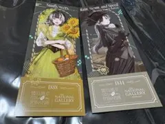 儒烏風亭らでん　ロンドンナショナル・ギャラリー　購入特典　ホロライブ