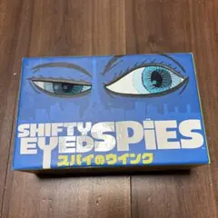 Shifty Eyed Spies スパイのウィンク