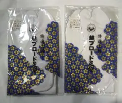 しろくま様 リクエスト 2点 まとめ商品