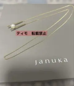 【別注】januka×TOMORROWLAND パールコンビネックレスのサムネイル