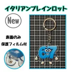 イタリアンブレインロット　アクリルキーホルダー　67 シックスセブン