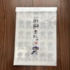 中日ドラゴンズ　ドアラ　高島屋限定クリアファイル①