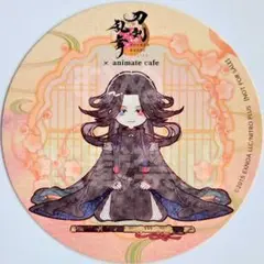 刀剣乱舞　アニカフェ　コースター　七星剣