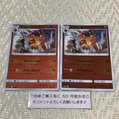 ポケモンカード （SM1+～SM5+）ミラーカード96枚セット 2026年最新】シリーズ：サン&ムーン ポケモンカードゲームの人気