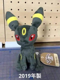 ポケモンfit ブラッキー　ぬいぐるみのサムネイル
