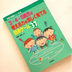 Item thumbnail for item 66fe8026-aed9-4474-8025-a095da3d3583