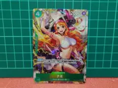 蒼海の七傑 ナミ SR パラレル op14-031