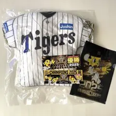 阪神タイガース　クッション　Joshin クリアファイル　ステッカー